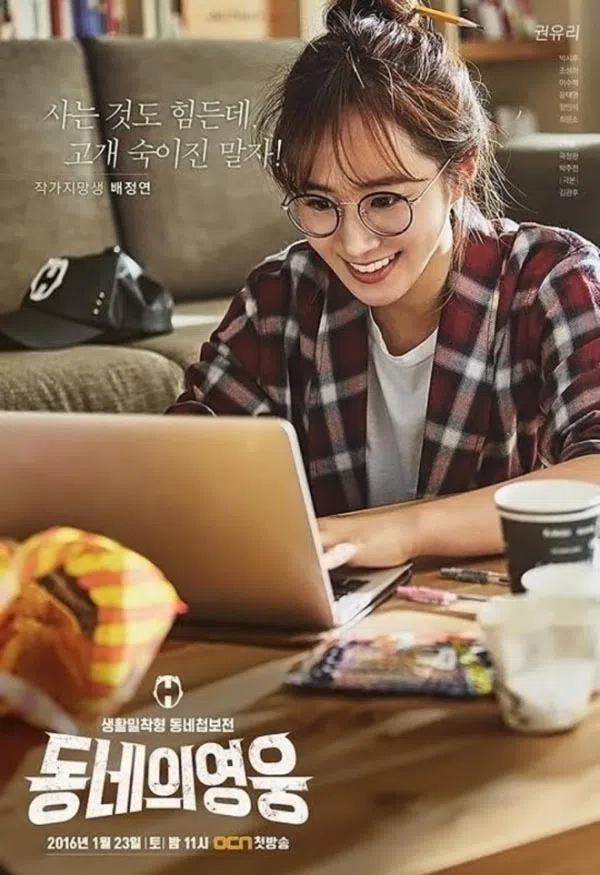 Poster phim Anh Hùng Nhà Bên trên PhimMoi
