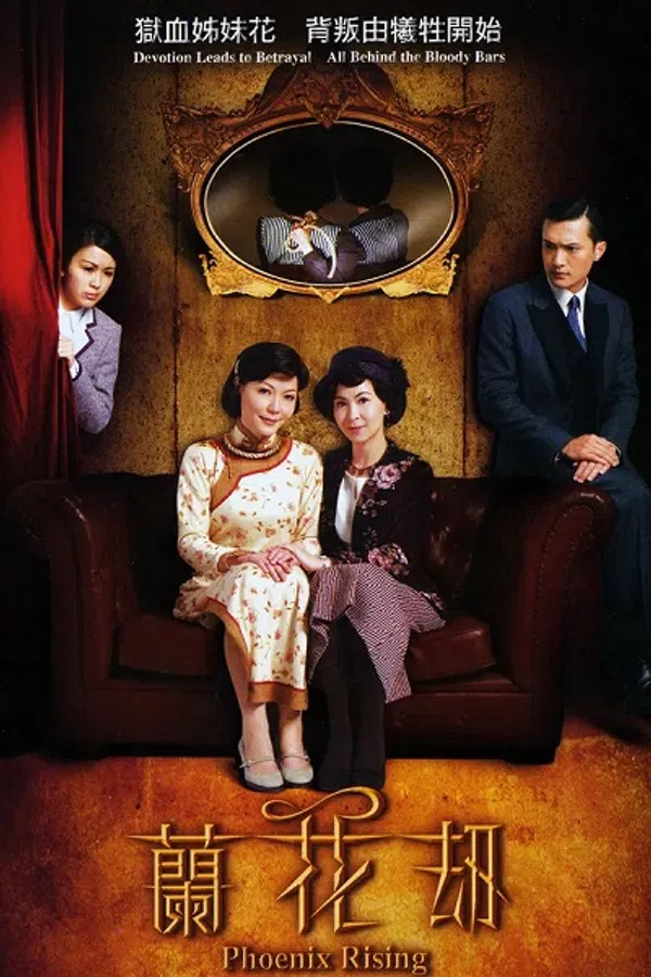 Poster phim Ba Chị Em (2007) trên PhimMoi