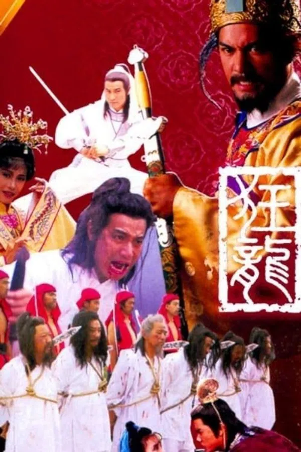 Poster phim Câu Chuyện Vương Triều trên PhimMoi