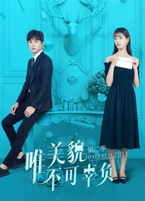 Poster phim Chỉ Có Sắc Đẹp Không Thể Phụ trên PhimMoi