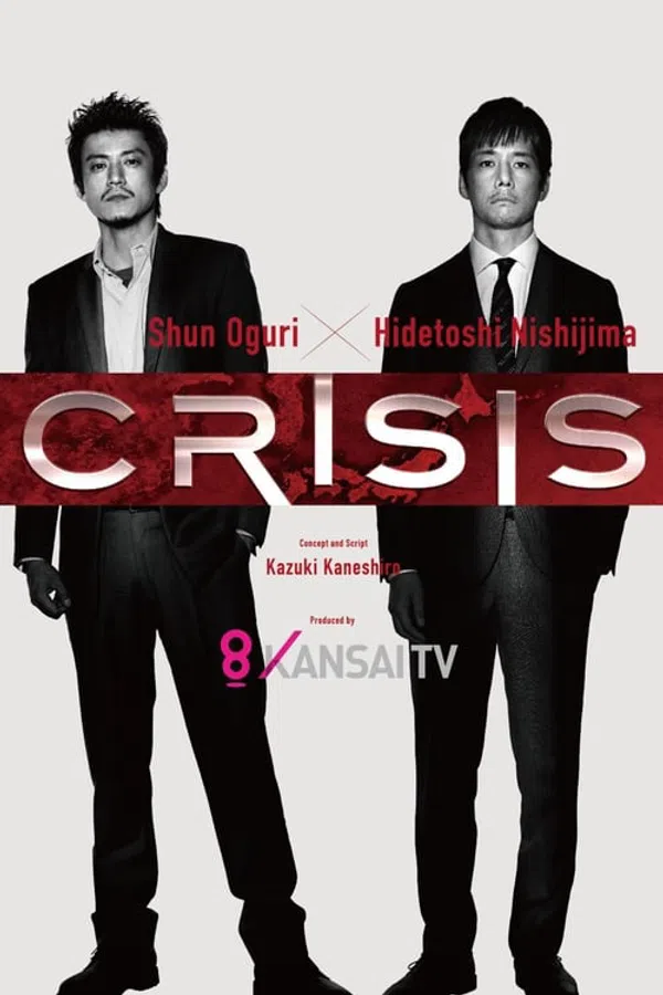 Poster phim Crisis: Đội điều tra cơ động đặc biệt trên PhimMoi