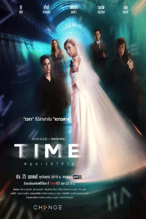 Poster phim Đánh Cắp Quá Khứ trên PhimMoi