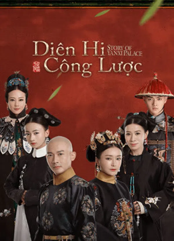Poster phim Diên Hy Công Lược trên PhimMoi