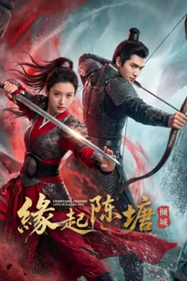 Poster phim Duyên Khởi Trần Đường: Khuynh Thành trên PhimMoi