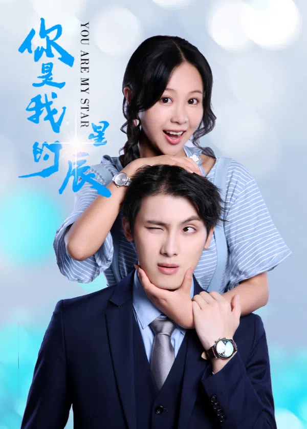 Xem Phim Em Là Ngôi Sao Của Anh Vietsub HD Online