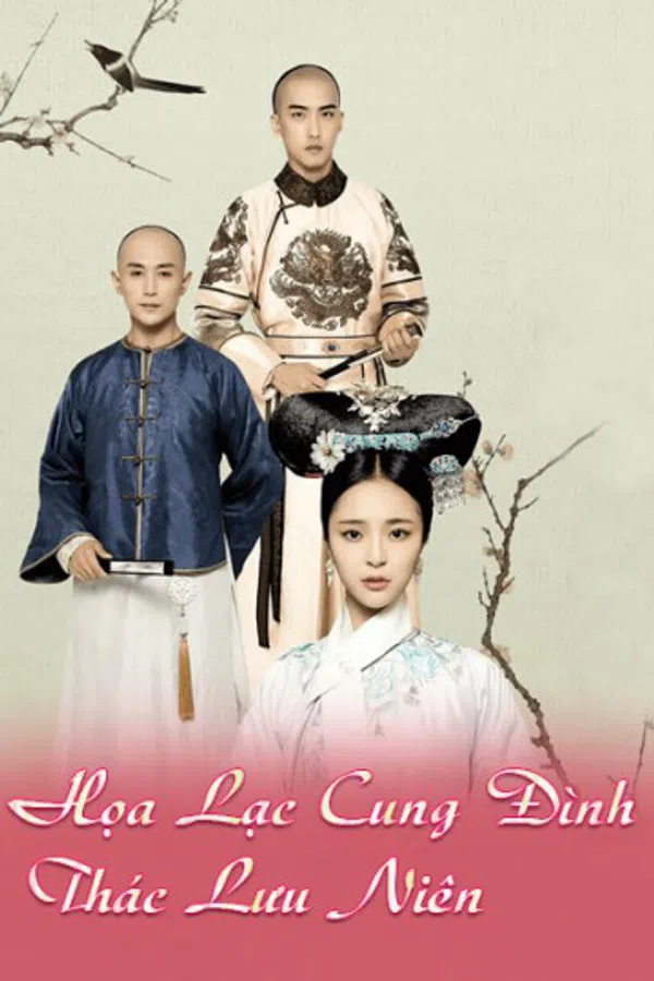 Poster phim Họa Lạc Cung Đình Thác Lưu Niên trên PhimMoi