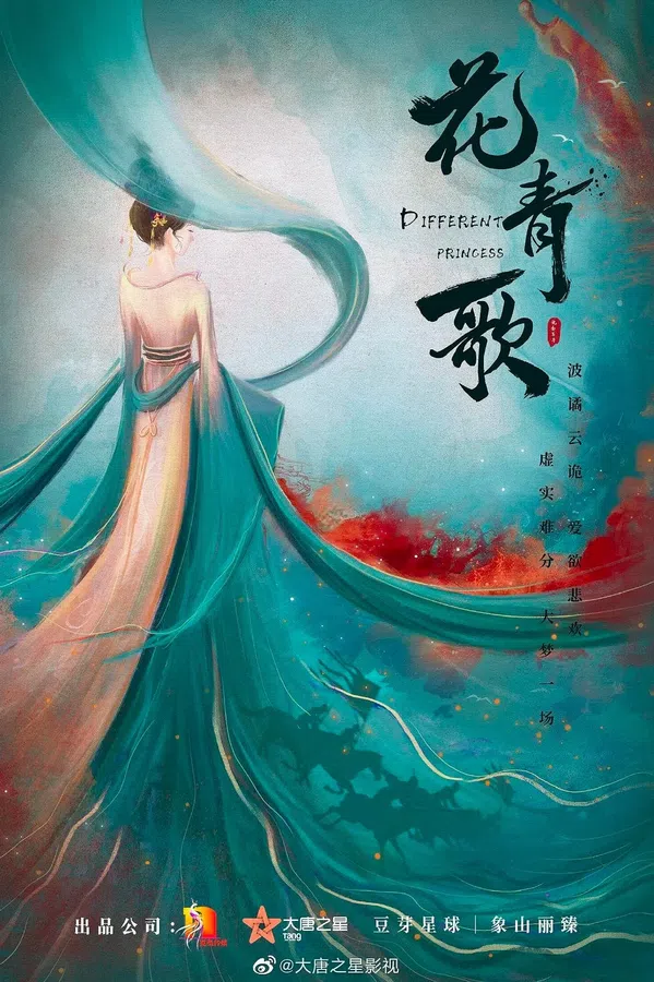 Poster phim Hoa Thanh Ca trên PhimMoi