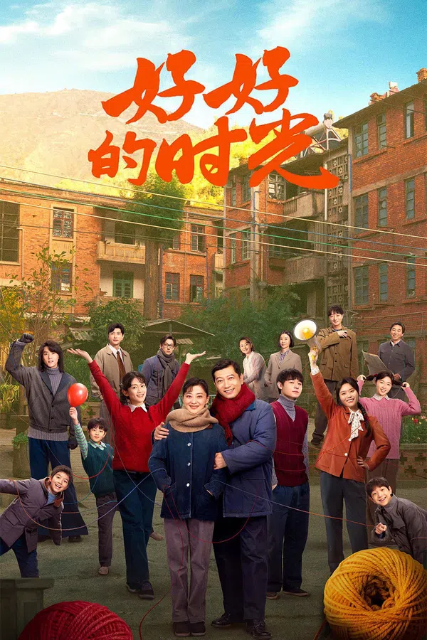 Poster phim Khoảng Thời Gian Tuyệt Vời trên PhimMoi
