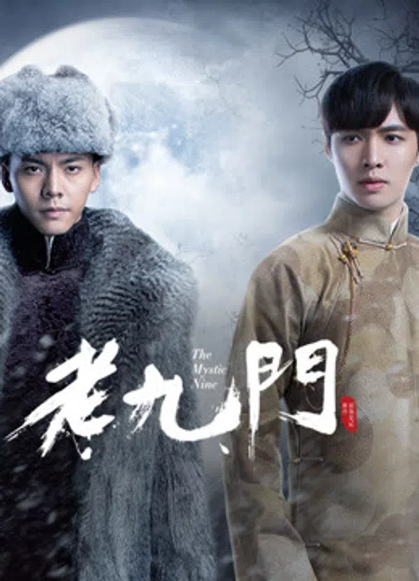 Poster phim Lão Cửu Môn trên PhimMoi