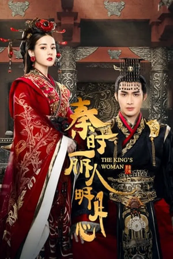 Poster phim Lệ Cơ Truyện trên PhimMoi
