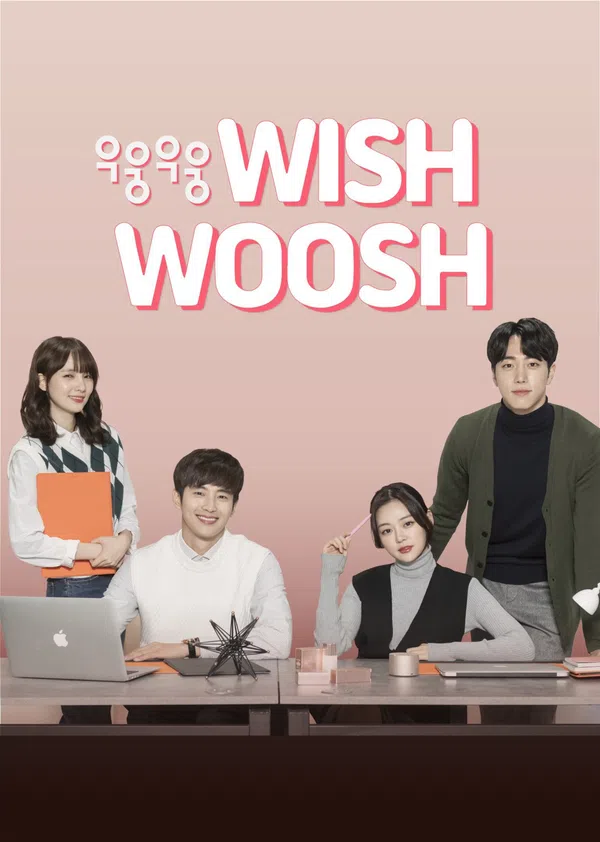 Poster phim Mật Mã Tình Yêu 1 trên PhimMoi