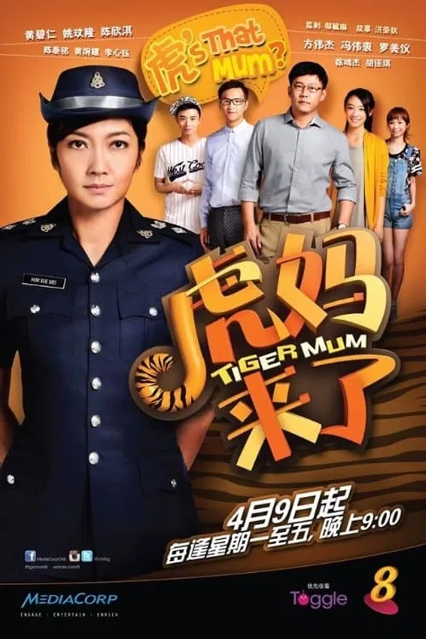 Poster phim Mẹ Hổ Đến Rồi trên PhimMoi