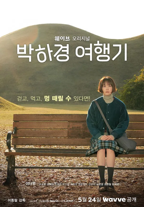 Poster phim Một Ngày Nghỉ Của Ha Kyung (Chuyến Du Lịch Của Ha Kyung) trên PhimMoi