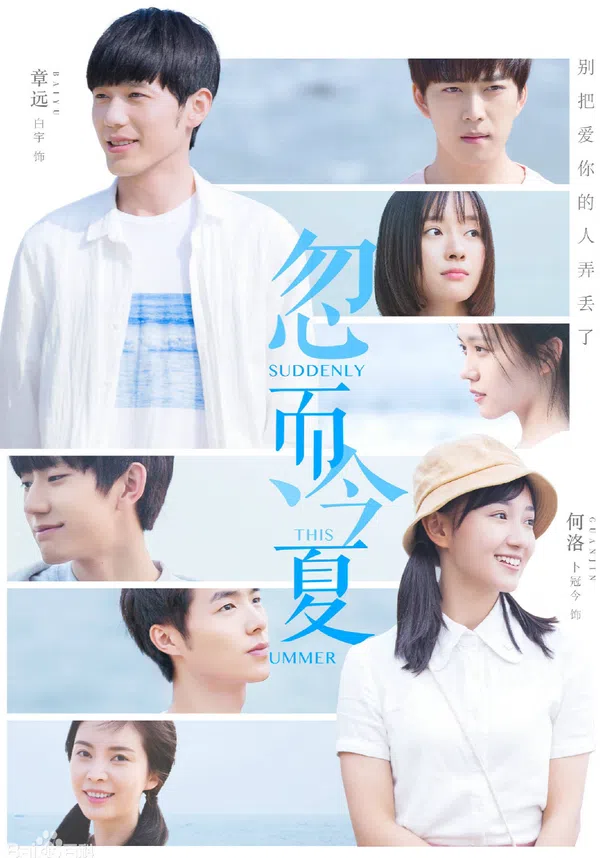 Poster phim Mùa Hạ Thoáng Qua trên PhimMoi