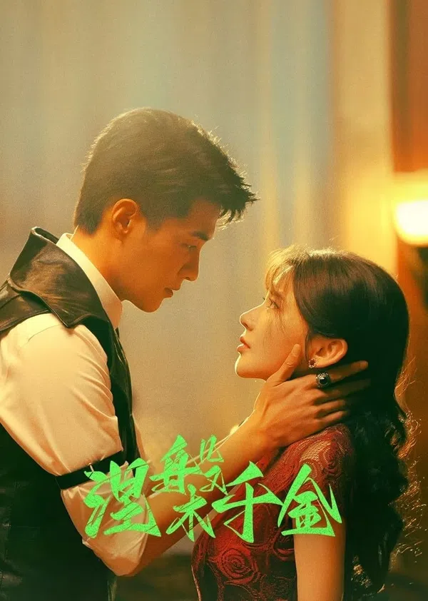 Poster phim Niết Bàn Thiên Kim trên PhimMoi