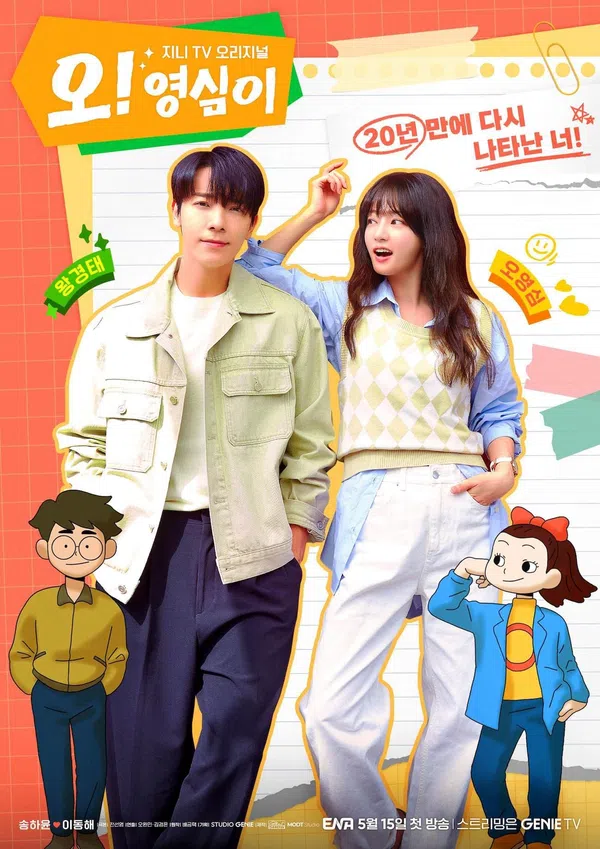 Poster phim Oh! Youngsim trên PhimMoi