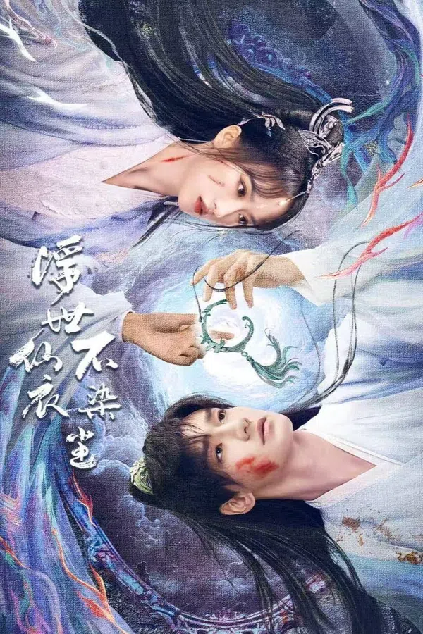Poster phim Phù Thế Tiên Y Bất Nhiễm Trần trên PhimMoi