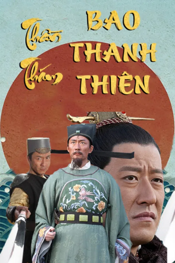 Poster phim Thần Thám Bao Thanh Thiên trên PhimMoi