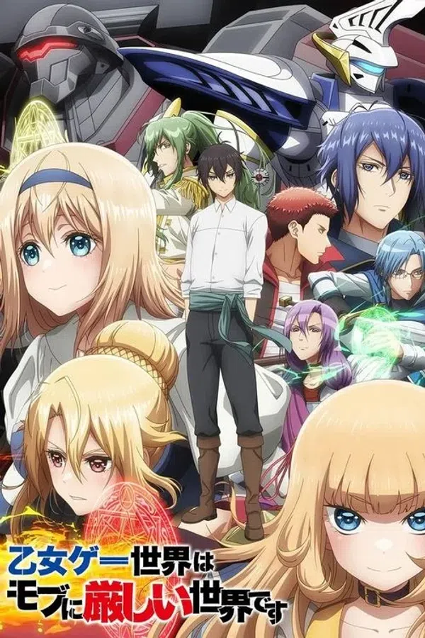 Poster phim Thế Giới Otome Game Thật Khắc Nghiệt Với Nhân Vật Quần Chúng (Phần 2) trên PhimMoi