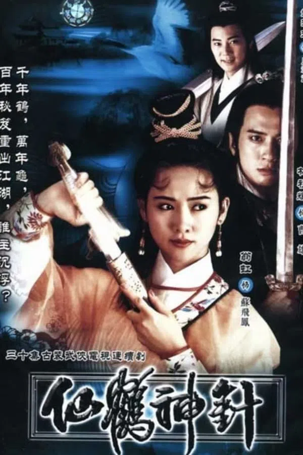 Poster phim Tiên Hạc Thần Châm trên PhimMoi