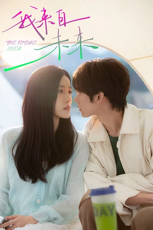 Poster phim Tôi Đến Từ Tương Lai trên PhimMoi