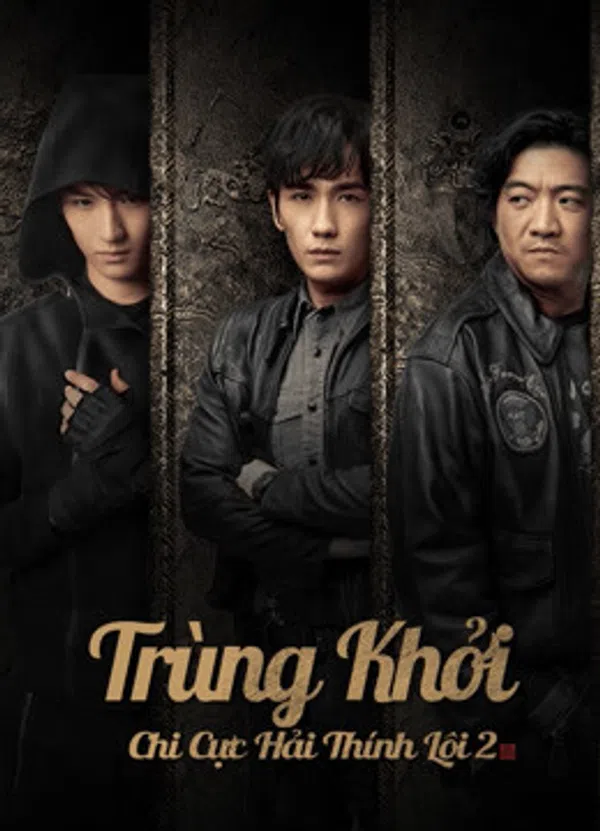 Xem Phim Trùng Khởi Chi Cực Hải Thính Lôi 2 Vietsub HD Online