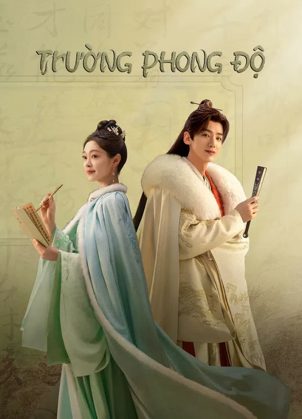 Poster phim Trường Phong Độ trên PhimMoi