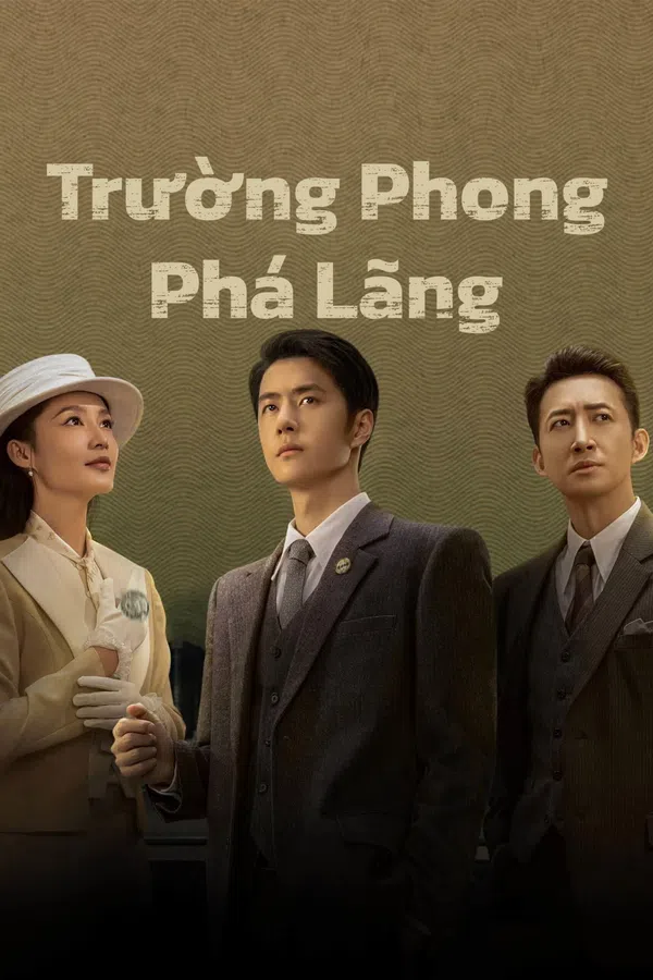 Poster phim Trường Phong Phá Lãng trên PhimMoi