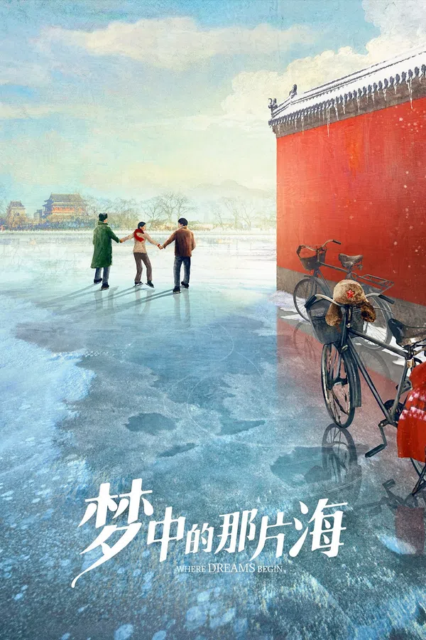 Poster phim Vùng Biển Trong Mơ - Where Dreams Begin trên PhimMoi