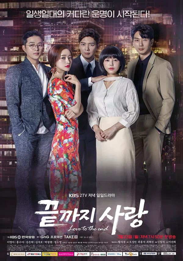 Poster phim Yêu Đến Tận Cùng trên PhimMoi